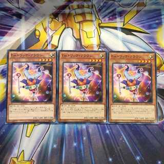 Emトリック・クラウン