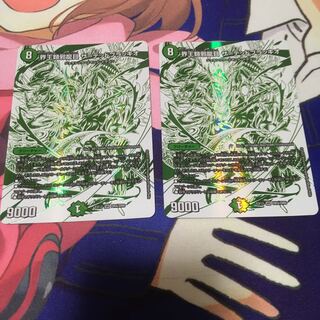 界王類邪龍目 ザ=デッドブラッキオ 1枚