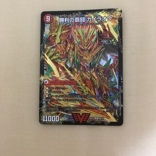 覇闘将龍剣 ガイオウバーン｜勝利の覇闘 ガイラオウ