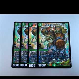 サンマックス ４枚