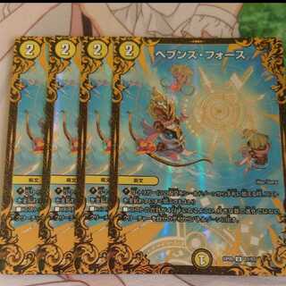 ヘブンズフォース ４枚ugc