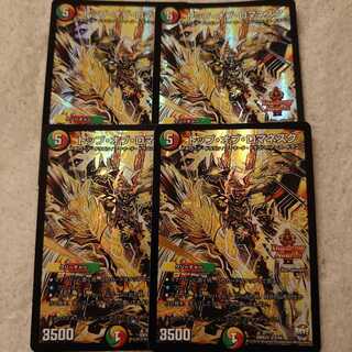 4枚セット最安値 トップ・オブ・ロマネスク