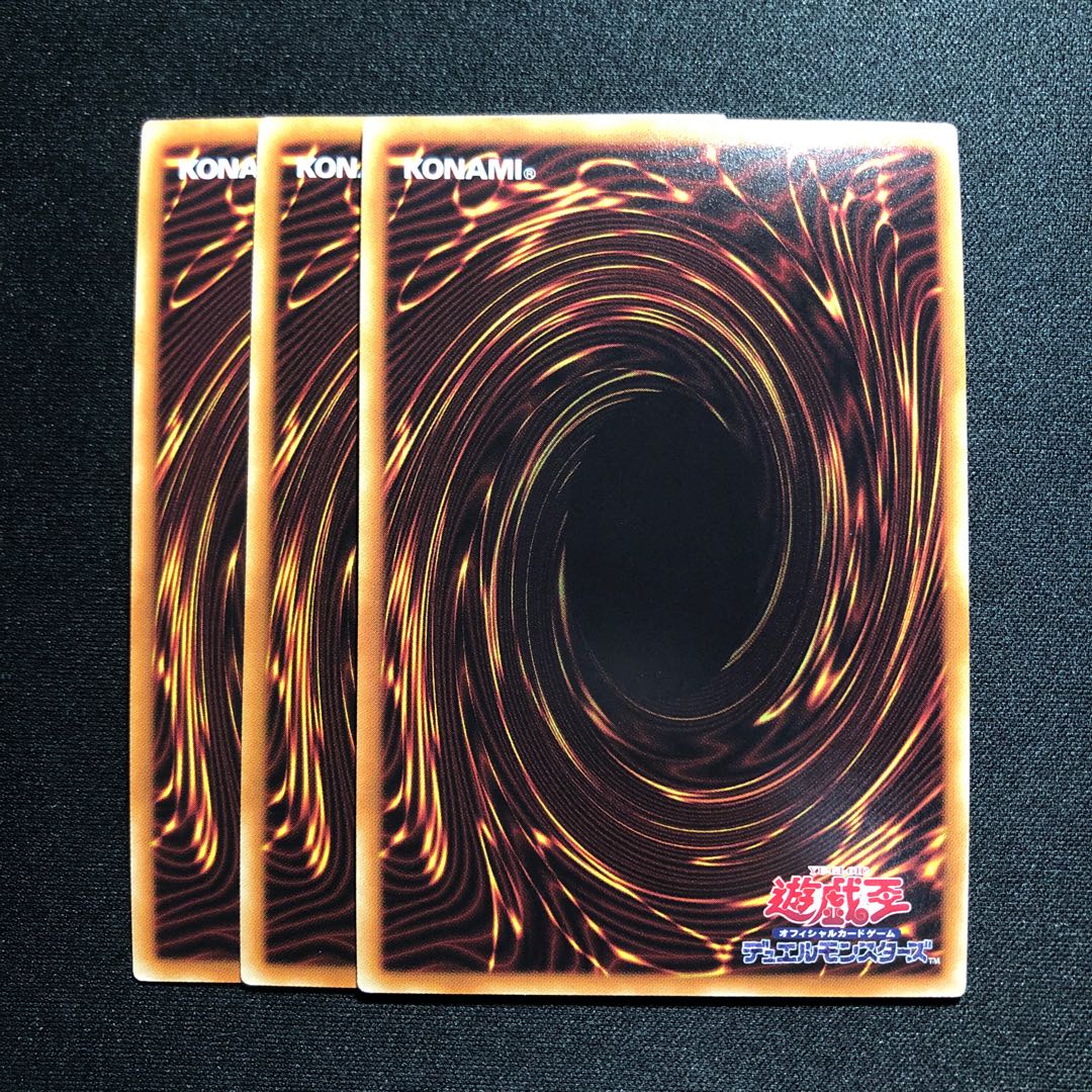 星杯の神子イヴ スーパーレア