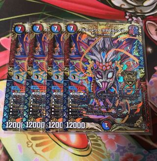 メテヲシャワァヲヲロラシアタァ 4枚