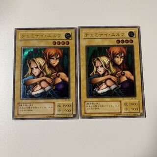 ヂェミナイ・エルフ　レリーフ