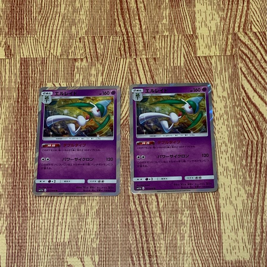 エルレイド R ドリームリーグ