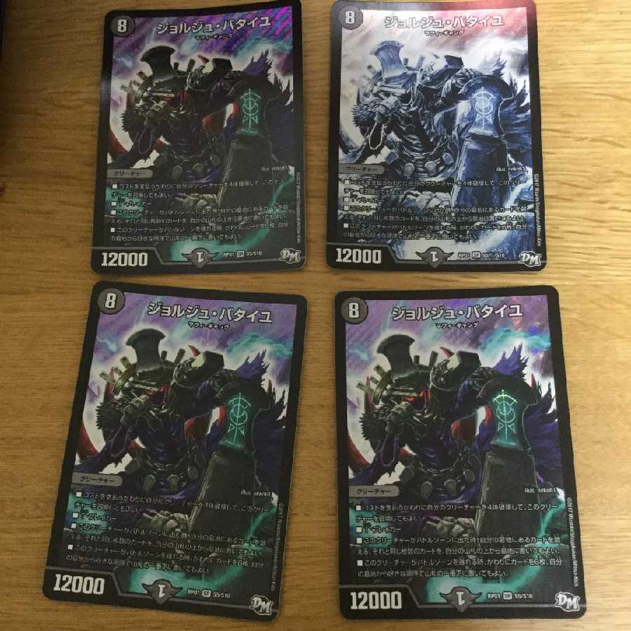 ジョルジュ・バタイユ