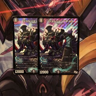 【即日発送】ジョルジュ・バタイユ　2枚セット