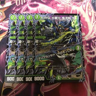 the　大親分 鬼流院　牙　/ アンノウンがナンボのモンじゃ　4枚