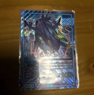 キャプテンカイト 1枚