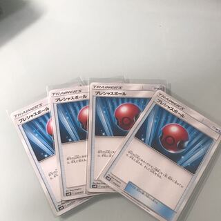 プレシャスボール４枚