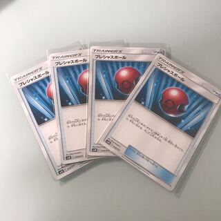 プレシャスボール４枚