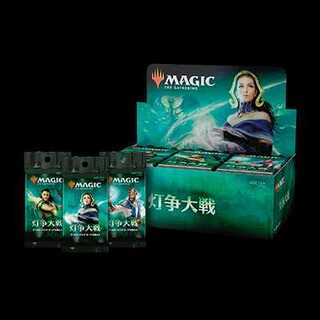 ※箱痛み有　灯争大戦　日本語版未開封BOX　複数在庫有