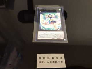 LL-アセンブリー・ナイチンゲール レア