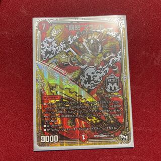 “罰怒”ブランド