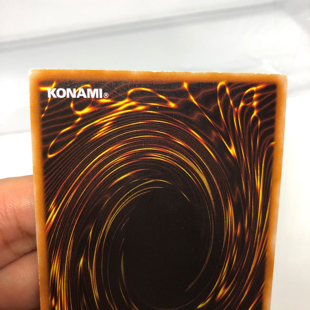 六芒星の呪縛 MR-06 ウルパラ