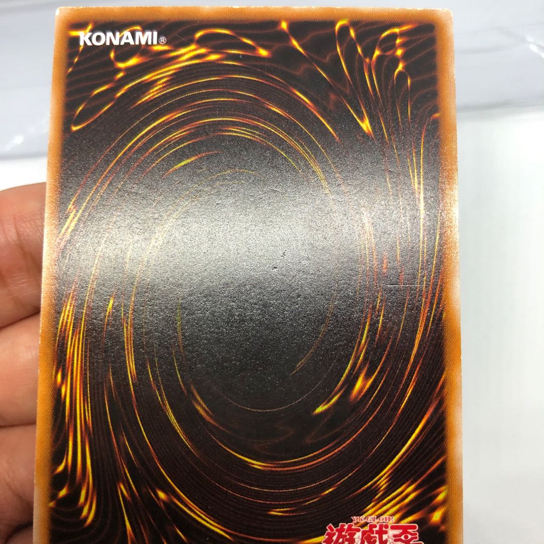 六芒星の呪縛 MR-06 ウルパラ