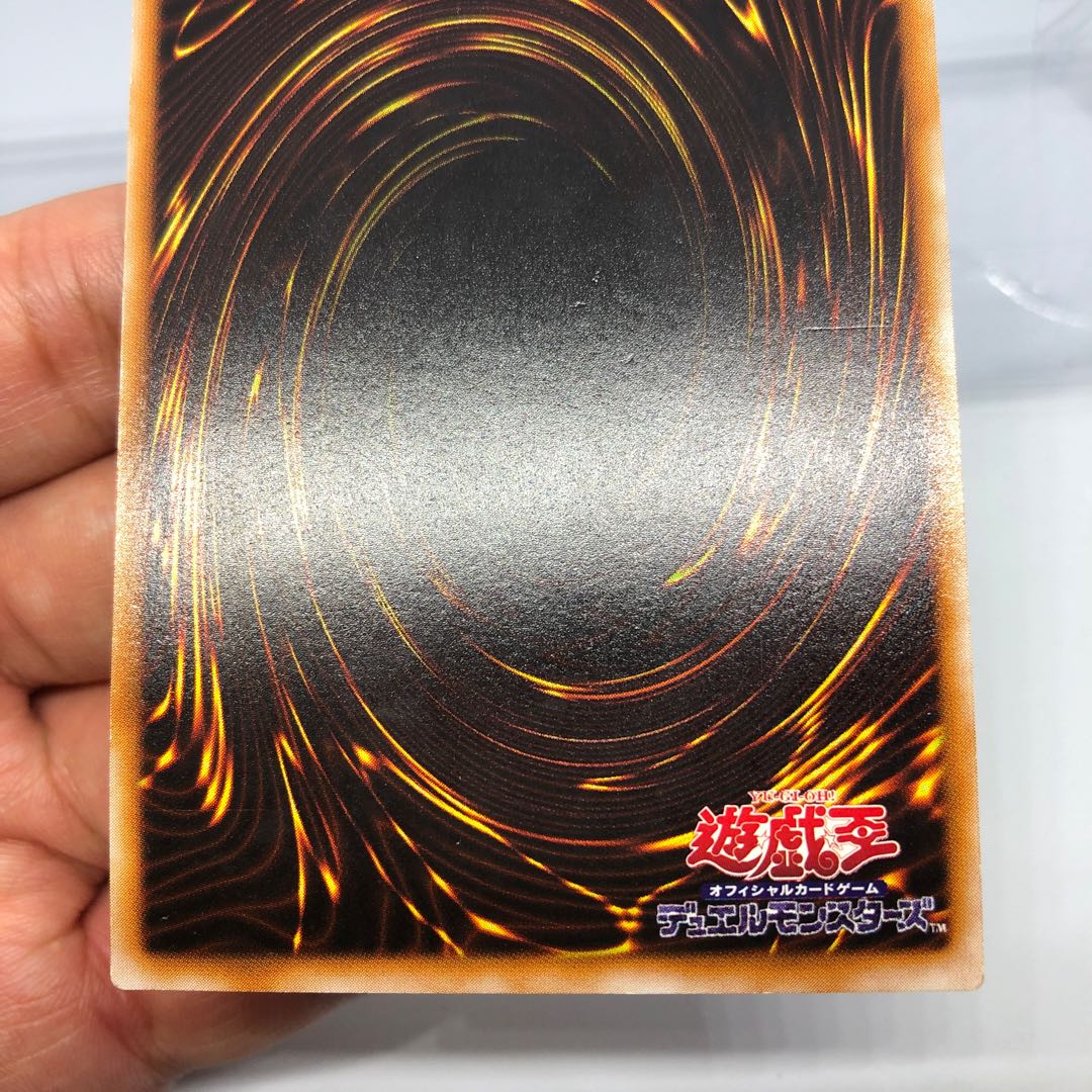 六芒星の呪縛 MR-06 ウルパラ