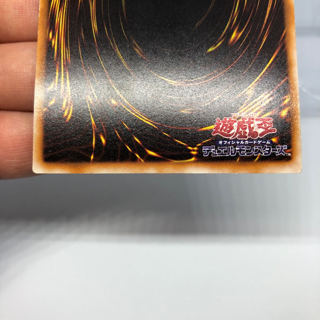 六芒星の呪縛 MR-06 ウルパラ