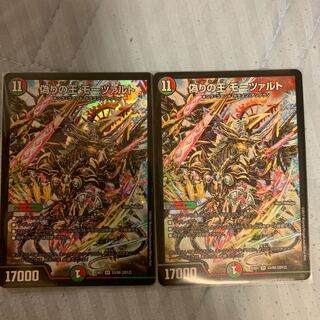 偽りの王 モーツァルト