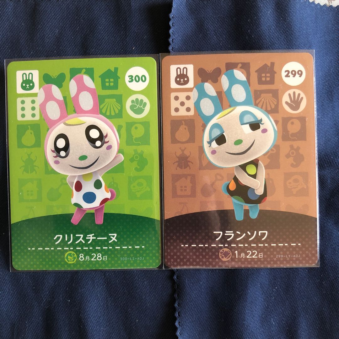amiiboカード　フランソワ& クリスチーヌ