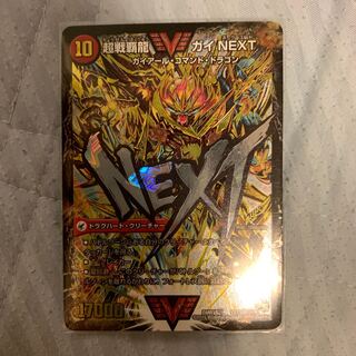 闘将銀河城 ハートバーン｜超戦覇龍 ガイNEXT SE