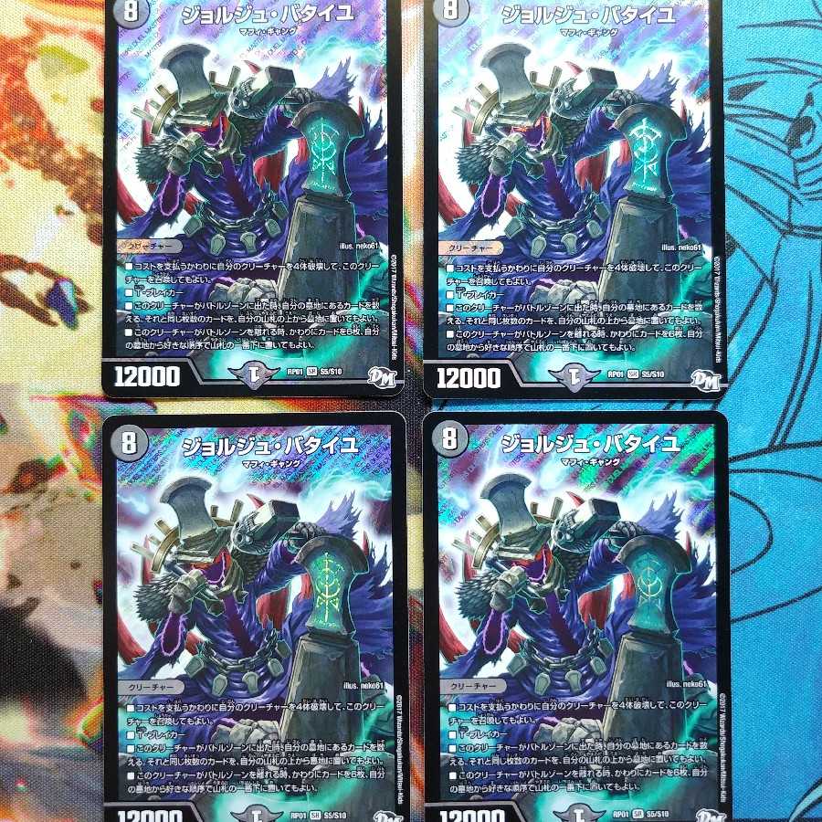 ジョルジュ・バタイユ