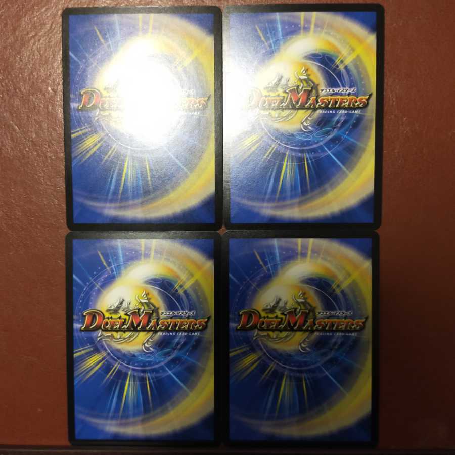 セット割引　貴不の鎖マガタイル