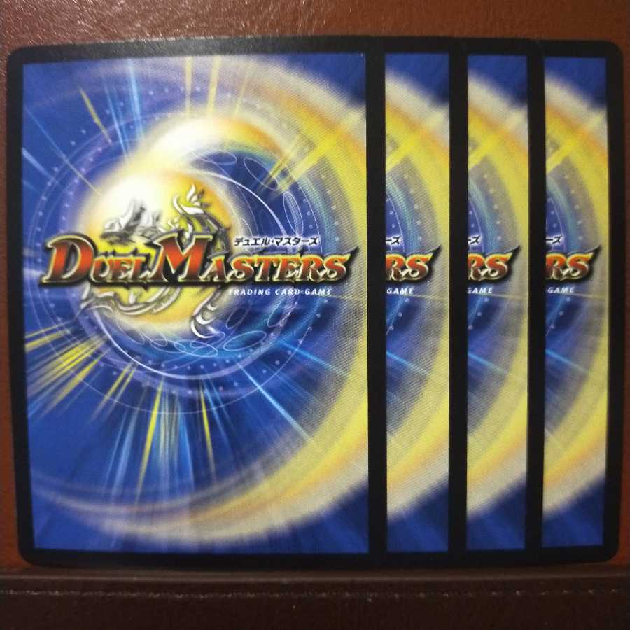 Set Discounts Collapse Chain Kick Bock