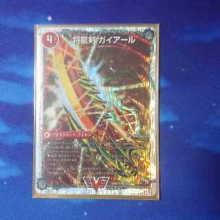 将龍剣 ガイアール｜猛烈将龍 ガイバーン(スーパーデッキ仕様)