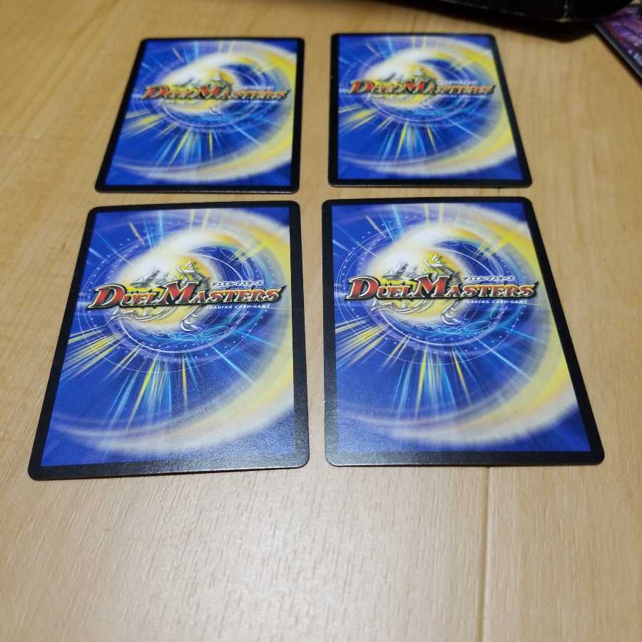 九番目の旧王(ザインティ・ザイン)