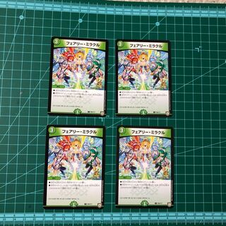 フェアリー・ミラクル プロモ