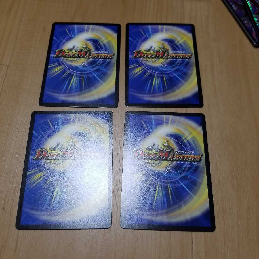 九番目の旧王(ザインティ・ザイン)