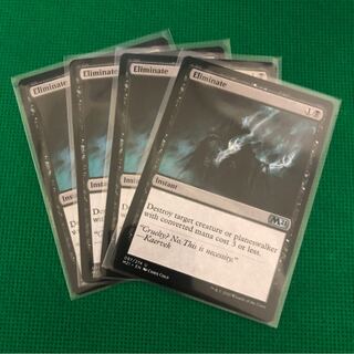 取り除き 英語版 4枚