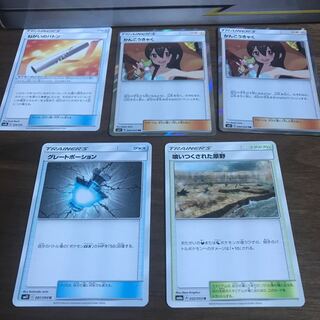 まとめ売り ＋エネルギー数枚