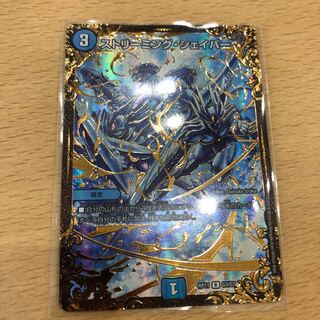 ストリーミングシェイパー