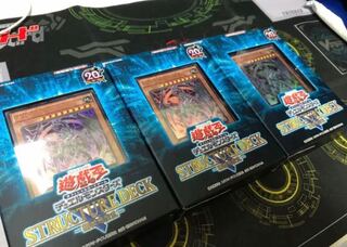 遊戯王 デュエルモンスターズ STRUCTURE DECK 機械竜叛乱