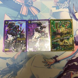 ZEROの侵略 ブラックアウト