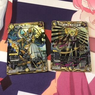 至宝を奪う月のロンリネス　月と破壊と魔王と天使　シク2枚セット