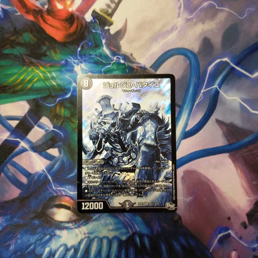 ジョルジュ・バタイユ