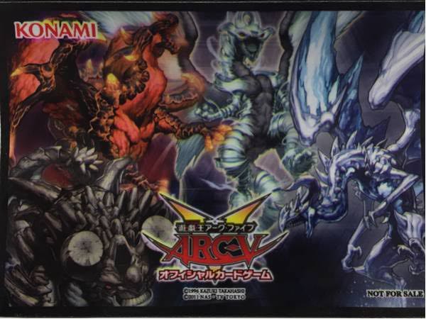 【遊戯王】　征竜　スリーブ　120枚 遊戯王】 征竜 スリーブ 120枚 - メルカリ