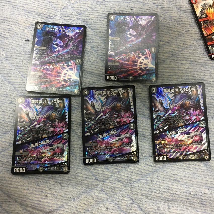 墓地ソ 5枚セットさっちん様専用