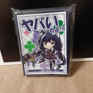 プリンセスコネクト キャル SDキャラ スリーブ