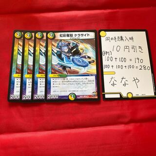 虹彩奪取 ケラサイト　専用