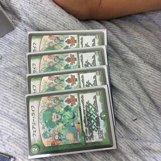 フェアリーライフ 4枚セット