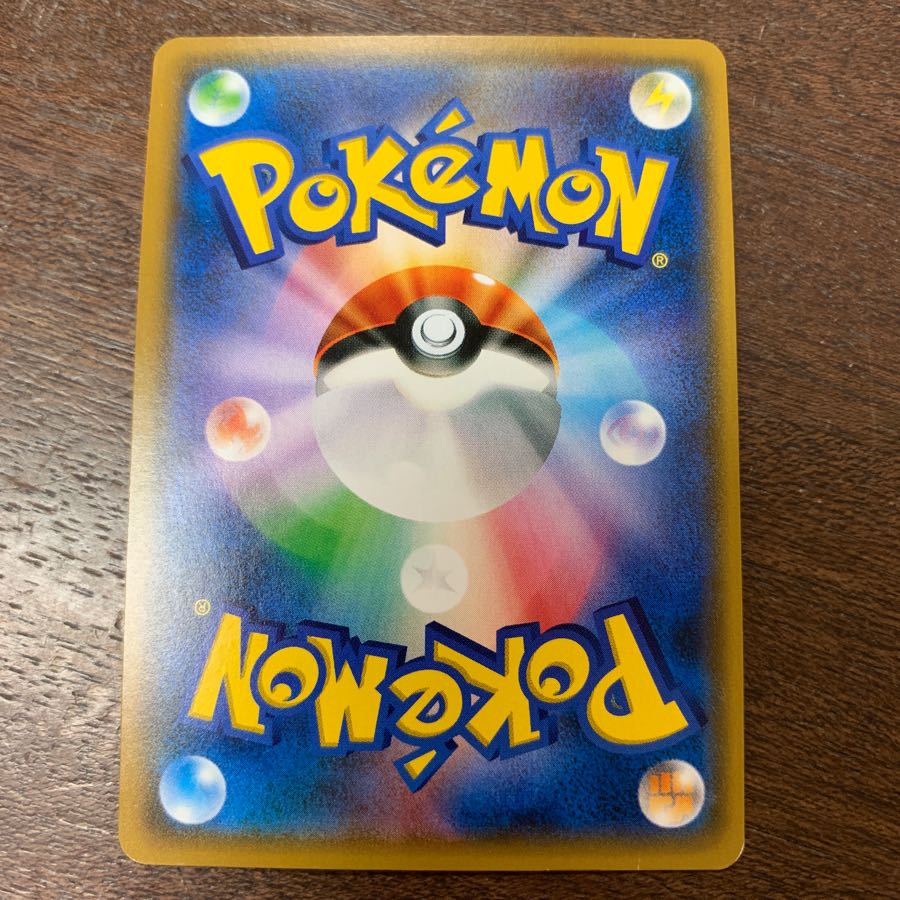 リーリエ SR ガンバリーリエ③