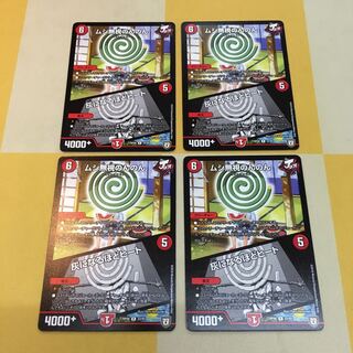 ムシ無視のんのん/灰になるほどヒート