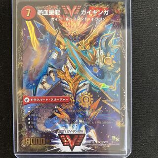 銀河大剣 ガイハート｜熱血星龍 ガイギンガ