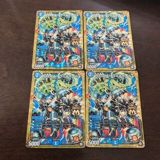 Wave All ウェイボール 美品 4枚 4枚