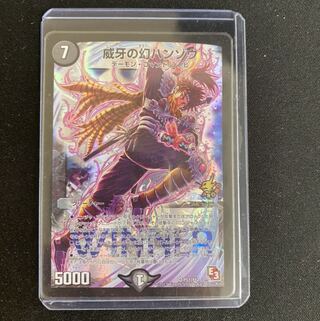 威牙の幻ハンゾウ（プロモ）